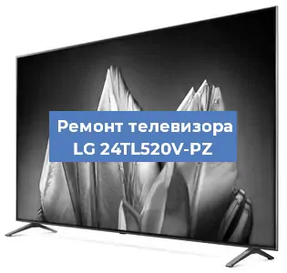 Замена ламп подсветки на телевизоре LG 24TL520V-PZ в Перми